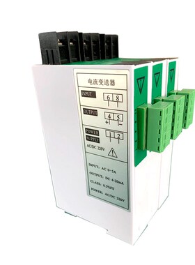 JD194-BS4I单相交流电流电压变送器AC0-5A转模拟量4-20MA0-10V485