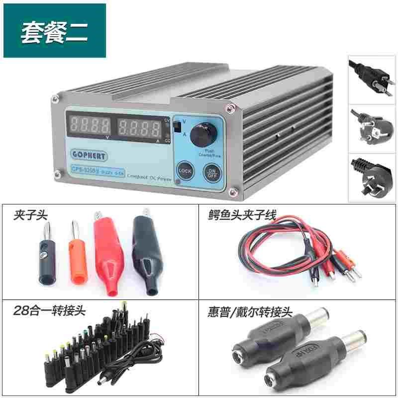 CPS-3205开关电源 格辉直流稳压电源升级款0-32V/0-5A 110v/220v