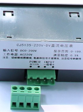 IN5135-AC220交流电压电流表直流电压表,电流表,CJ5135-AC220