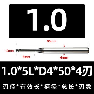 60度4刃钨钢加长避空深沟铣刀小径铣刀不锈钢钛合金模具钢1.0~3.0