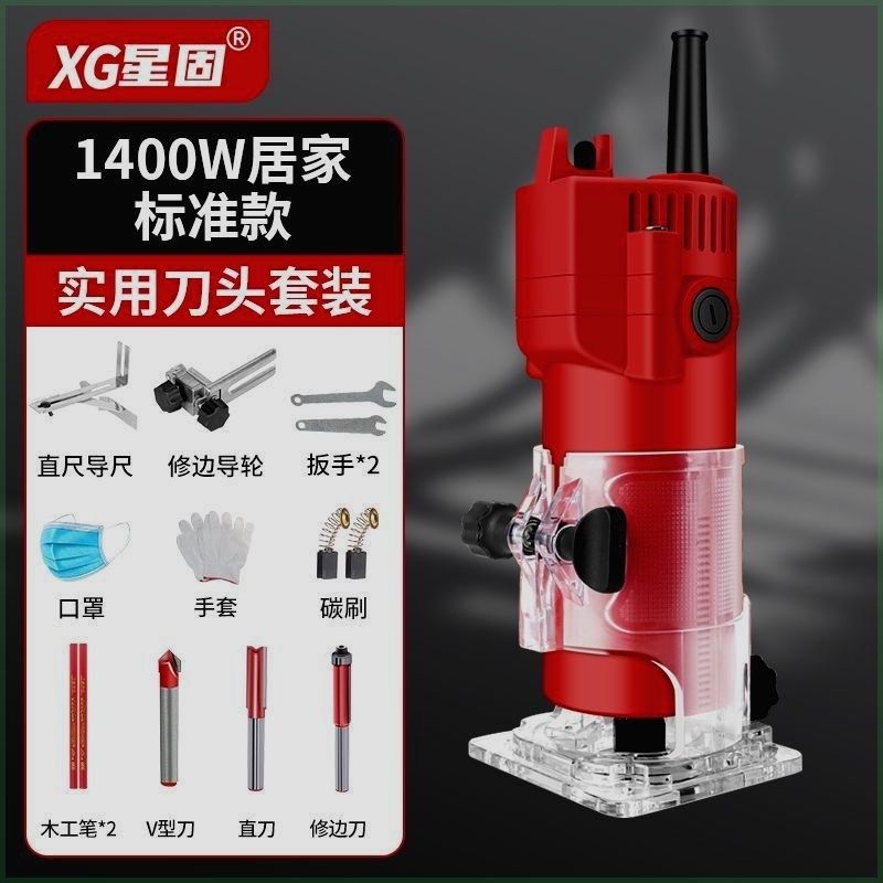 德国进口电动修边机开槽机木工神器工具多功能锣机雕刻电木铣铝塑