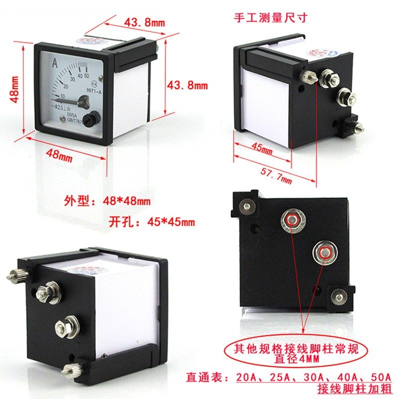 99T1型 99T1-A 指针式交流电流表 50A 10/5A 20/5A 30/5A 50/5A,搬运/仓储/物流设备,机械式停车设备（立体停车库）,淘宝优惠券,粉丝福利购,淘宝优惠卷
