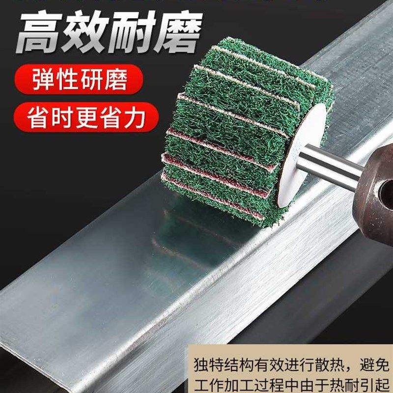 百洁布磨头抛光打磨神器金属除锈工具不锈钢拉丝木头抛光轮电磨棒,工业油品/胶粘/化学/实验室用品,实验室漏斗,淘宝优惠券,粉丝福利购,淘宝优惠卷