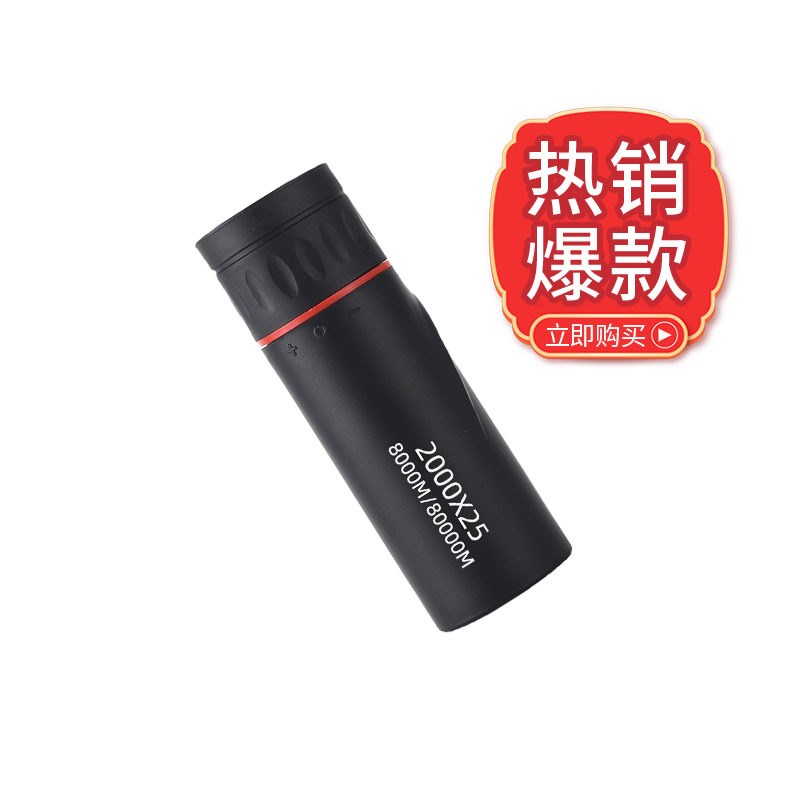 望远镜单筒袖珍微型高倍高清专业望眼镜儿童便携口袋手机夜视拍照