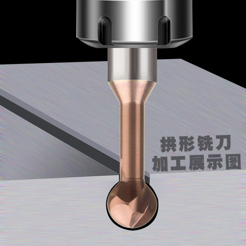 PQT钨钢棒棒糖球刀T型球头铣刀合金成型铝用涂层硬质合金弧型R2R3