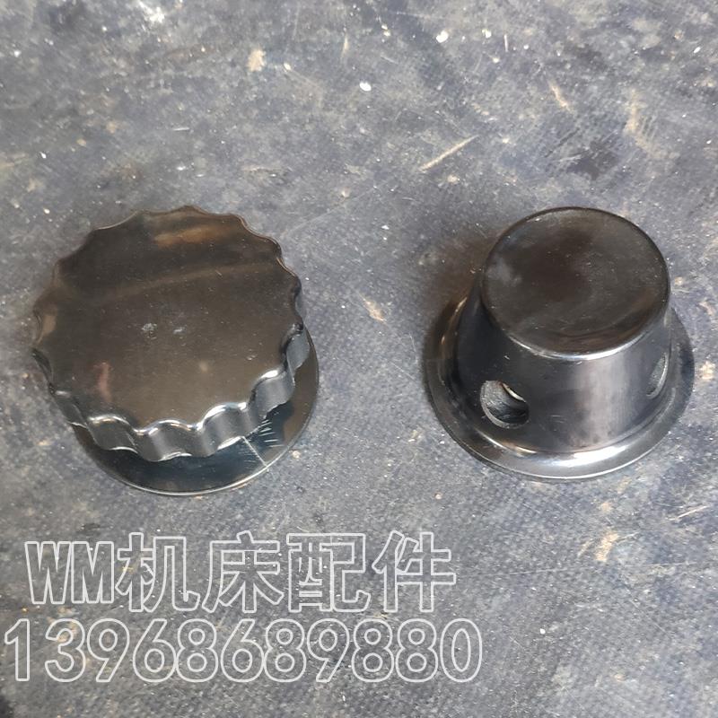 M713042平面磨床操纵手柄
