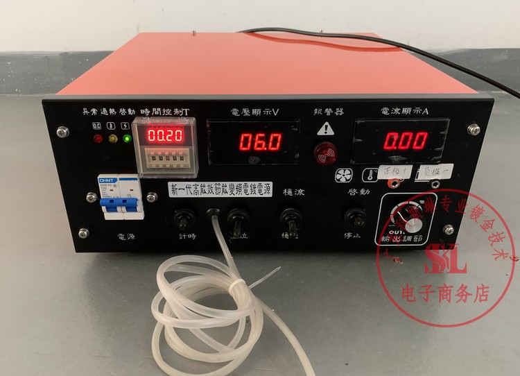 电镀电源 镀金机 高频电镀金设备 电镀实验电源 高精密可调稳压