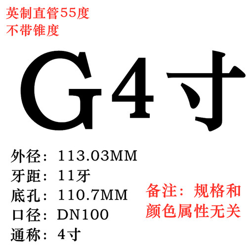 管螺纹机用丝攻丝锥G2寸G2 1/4G2 1/2G2 3/4G3寸G4寸锥度管水管