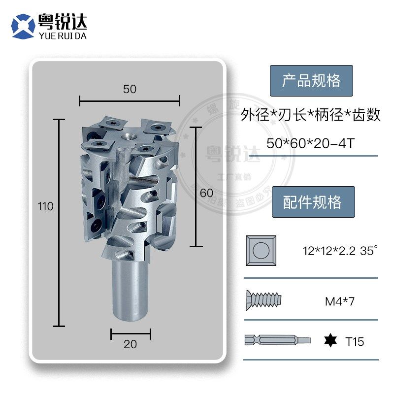 木工镂铣螺旋刀铣刀舍弃式镂铣刀带柄开槽修边刀榫槽机数控立铣刀,个性定制/设计服务/DIY,明信片定制,淘宝优惠券,粉丝福利购,淘宝优惠卷