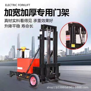 站架式电动小叉车 0.5吨0.8吨 仓库搬运堆高车 小型液压简易叉车