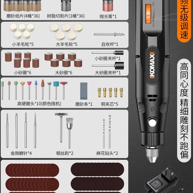 电磨机手持电动打磨机抛光神器木核玉石翡翠雕刻切割工具小型电钻,工业油品/胶粘/化学/实验室用品,实验室漏斗,淘宝优惠券,粉丝福利购,淘宝优惠卷