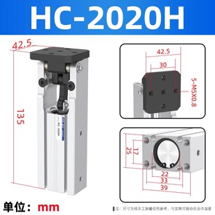 机械手测姿组90度旋转气缸大全HC3240L-3240FC转角夹紧气缸大推力