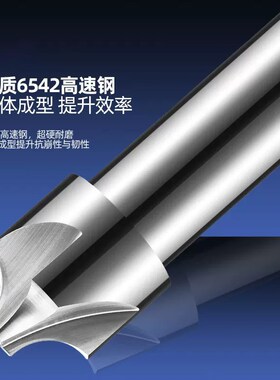 高速钢内R铣刀凹圆弧铝用白钢外R反内R倒角刀凸R面专用立铣刀