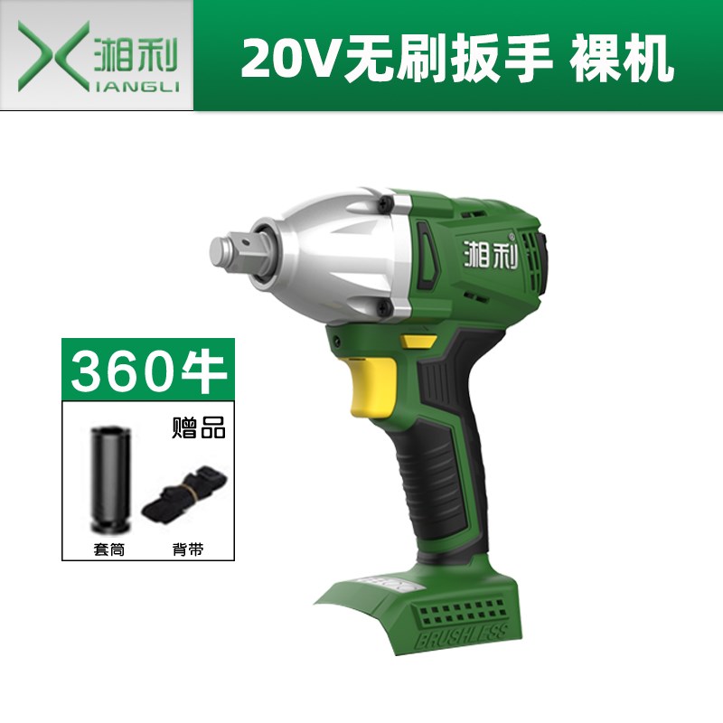 超泉湘利电动扳手锂电池充电器匠新锂电钻角磨机电锤电锯共享裸机