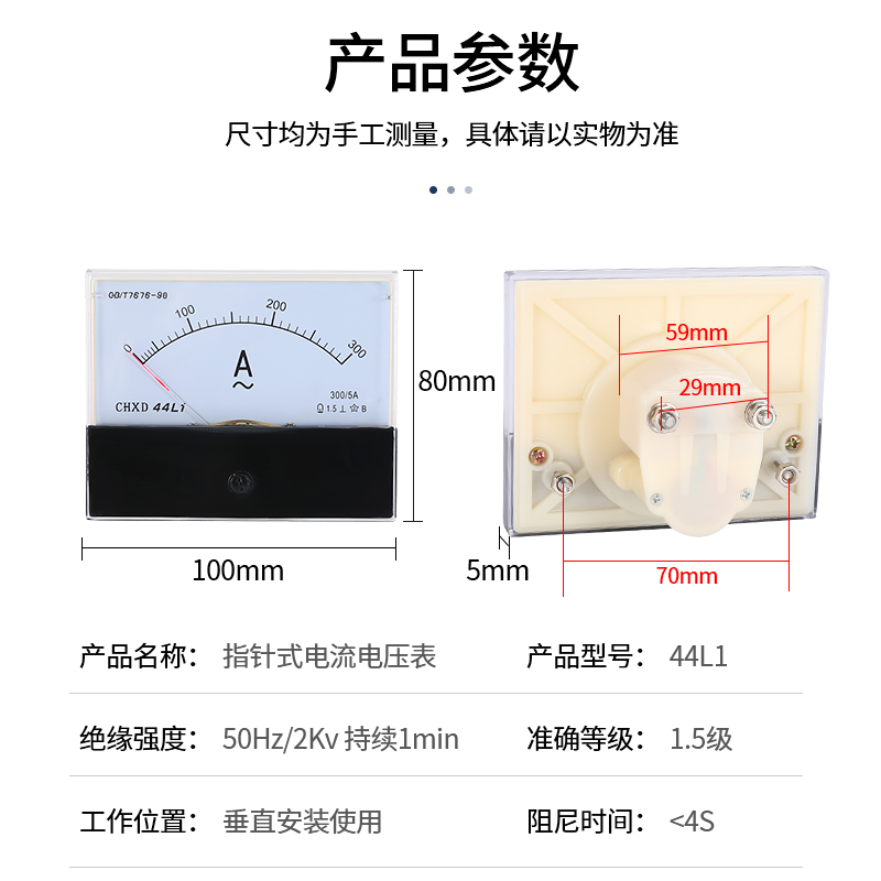 44l1交流电流表30a 50a 毫安表100ma 指针ac安装仪表200/5A互感器