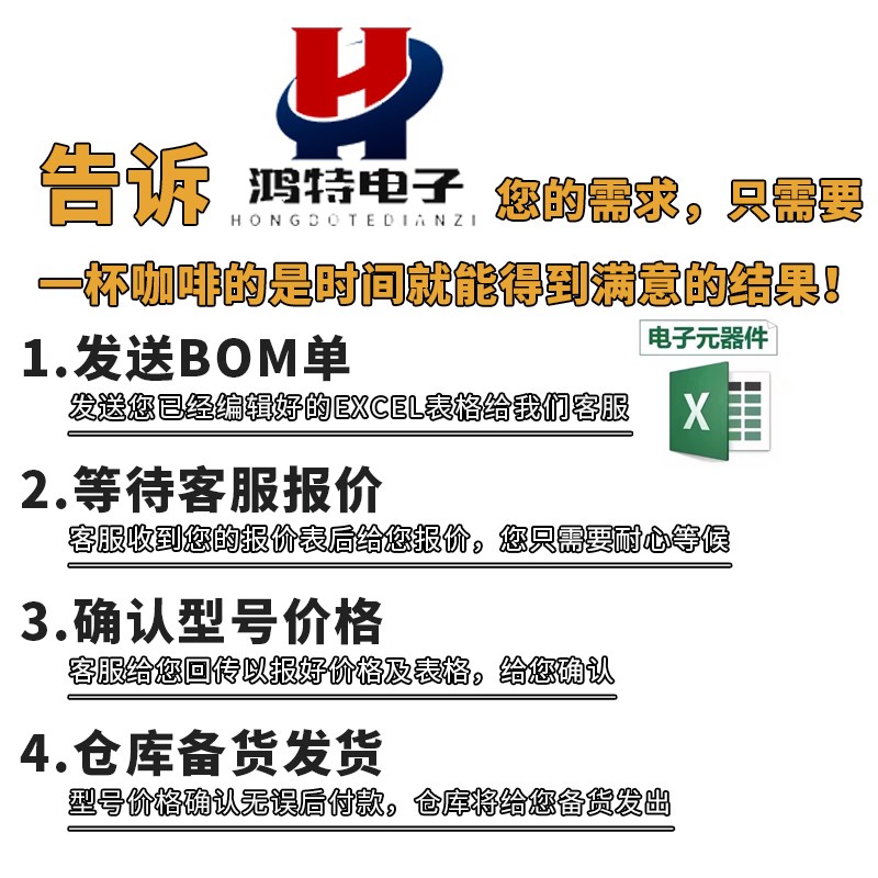 原装正品MAX1932ETC+T 丝印AABV数字控制精度0.5%APD偏置电源芯片