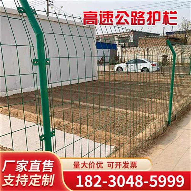 新款双边丝护栏网铁丝网围栏高速公路护栏网养殖网果园防护网隔离