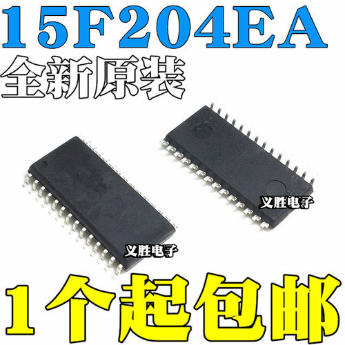 全新STC单晶片芯片 STC15F204EA-35I-SOP28 SOP28G 贴片28脚