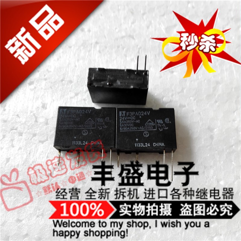F3PA024V  F3PA0s24V-24VDC 进口富士通5A/250VAC现货