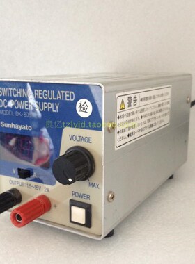 日本sunhato 直流安定化可变电源DK-806 1.5V-15V 2A 调压电源