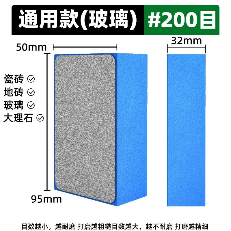 金刚石手擦片瓷砖玻璃修边神器大理石岩板干磨片打磨抛光磨边工具