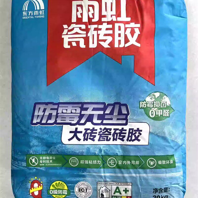 瓷砖胶大砖玻化砖抛釉砖石材墙地瓷砖粘合剂铺贴胶粘粉水泥牢固