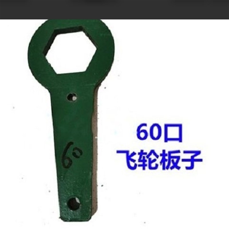 江动常柴常工常通常州单缸柴油机飞轮工具拔轮器扳手曲轴螺母扳手