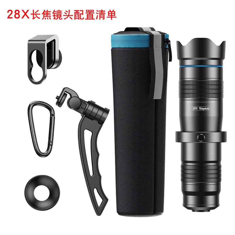 手机长焦镜头远拍照直播钓鱼看漂演唱会高清望远镜变焦变倍观月亮