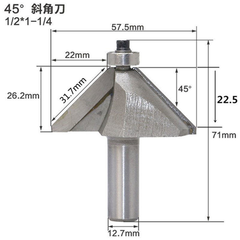 45度斜角刀轴承倒角斜边刀木工铣刀修边机雕刻机刀头软包硬包刀