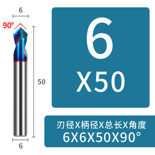 65度钨钢定心钻90度定点钻中心钻头定位钻涂层倒角刀具合金铣刀