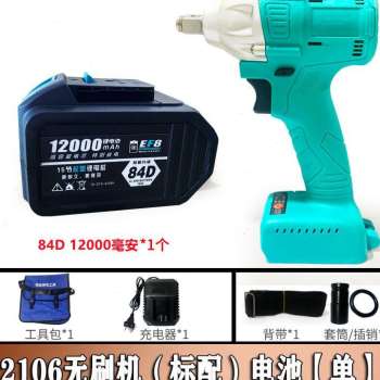 新品电动起子2106款多功能锂电无刷大扭力RL冲击扳手架子木工