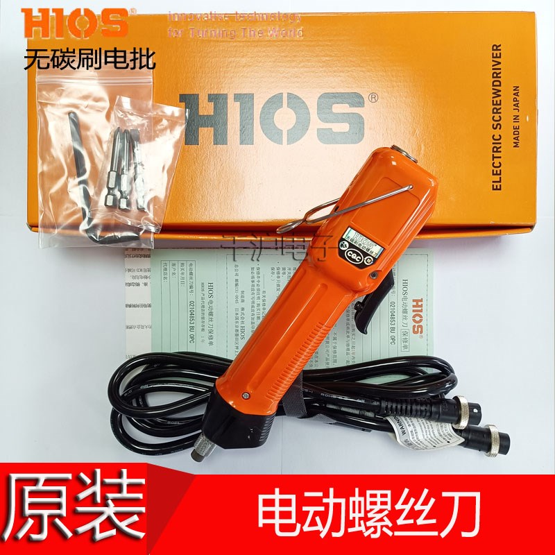 原装HIOS无碳刷计数电动螺丝刀BLOP-STC3电O批BLG-5000OPC