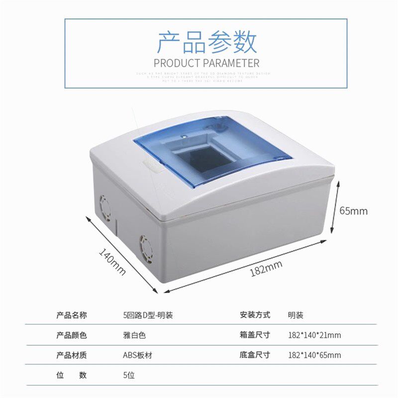德国进口强电布线箱家用室内配电箱回路箱照明箱空开盒明暗通用PZ