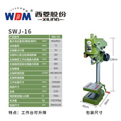 工业大功率电动台式 12d 攻牙机 西菱攻丝机 丝攻机SWJ 16G