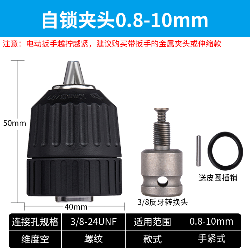 电动扳手转换头电扳手转换器改装接头钻夹头伸缩弹套风炮套筒配件