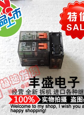 No.2987969 进口继u电器120VDC现货8A可代替HF115FP