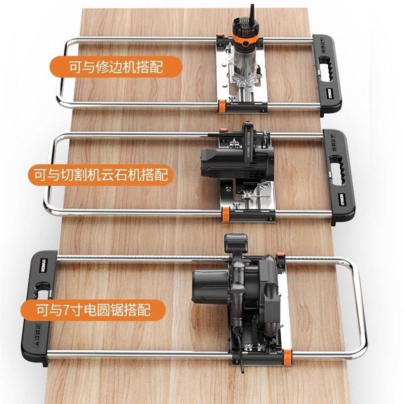 手提锯多功能裁板神器高精度木工木板靠山改装定位工具切割机底板