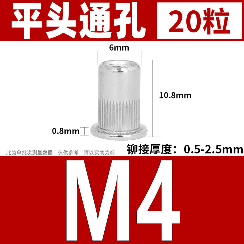 304不锈钢拉铆螺母沉头竖纹拉帽六角拉铆螺母M3M4M5M6VM8M10M12
