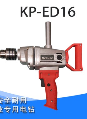 工业级电钻110V手提式电钻IMPA591002飞机钻多功能大功率船用家