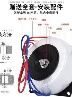 功放环形变压器220V转50V86步进电机驱动变12243648V60V70V