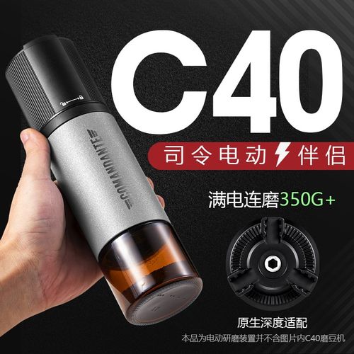 咖啡力量C40电动磨豆机手摇改电动 MK4配件电磨手冲意式专用