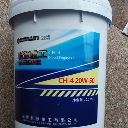 新源胶轮式挖掘机65 75 C75挖机配件高级柴油机油CH-4 20W-50原厂