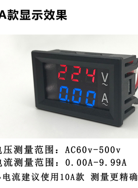 AC60-500V 10A/50A交流电压电流表头高精度数显双显220v 三相380v