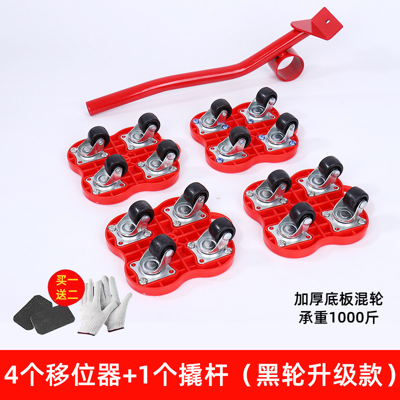 搬家神器重物移动万向轮滑轮移挪床家电家具柜子搬运带刹车通用型,工业油品/胶粘/化学/实验室用品,实验室漏斗,淘宝优惠券,粉丝福利购,淘宝优惠卷