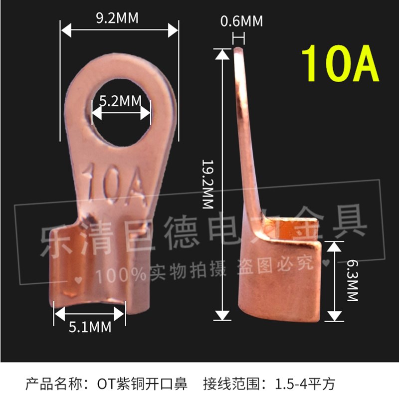 电机控制器接线盒电池电源接线柱端子板接头接线排电摩电动三轮车