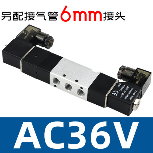 4V130-06 DC12V AC110V AC220V DC24V 三位五通双头线圈电磁阀