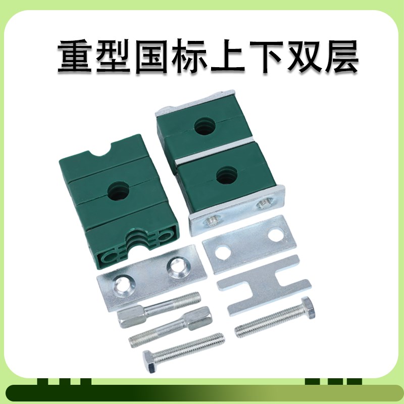 塑料管夹重型上下双层液压管夹油管管夹双孔管夹船用管卡固定管夹图片