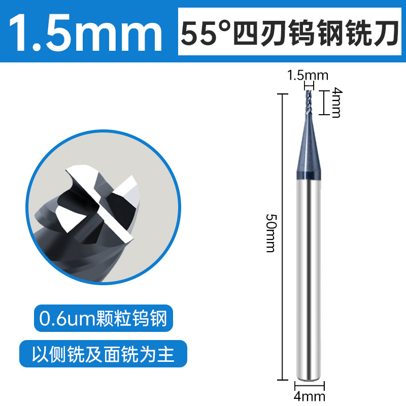 55度钨钢铣刀4刃合金铣刀加长直柄平刀涂层钢用立铣刀CNC数控刀具,个性定制/设计服务/DIY,明信片定制,淘宝优惠券,粉丝福利购,淘宝优惠卷