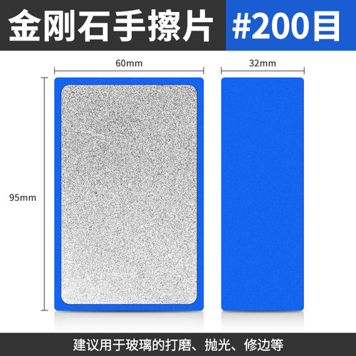 瓷砖修边神器大理石材玻璃岩板石头磨边抛光打磨工具金刚石手擦片