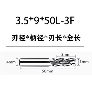 60度铝用铣刀3刃高光镜面加长数控cnc铝合金专用三刃钨钢合金铣刀